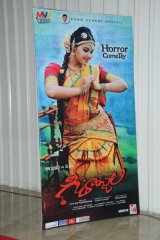 Geethanjali Audio Launch